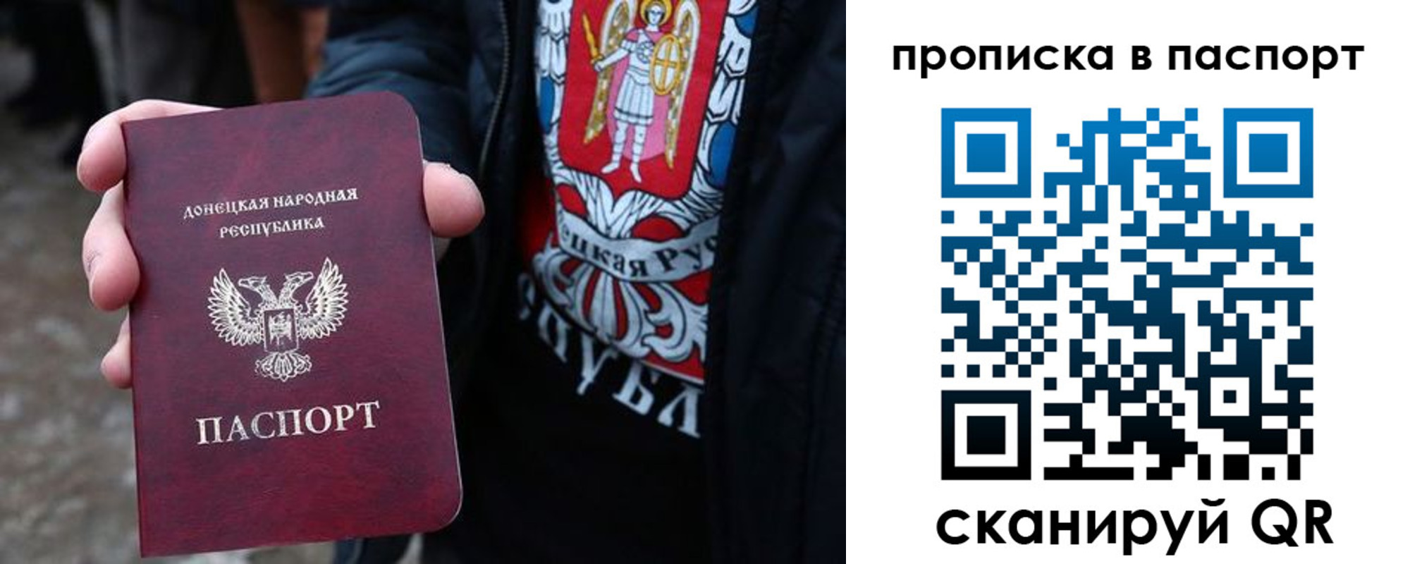 купить прописку в Озёрске