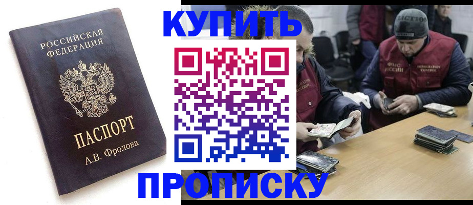 регистрация для дет. сада в Озёрске