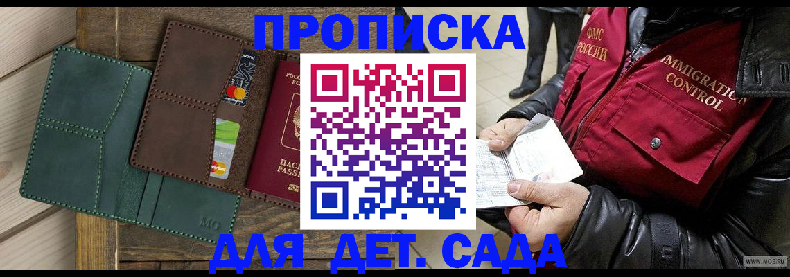 форма 3 в Озёрске